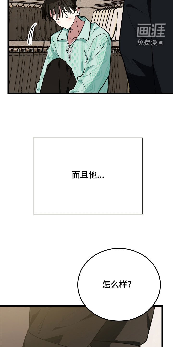 第23话18