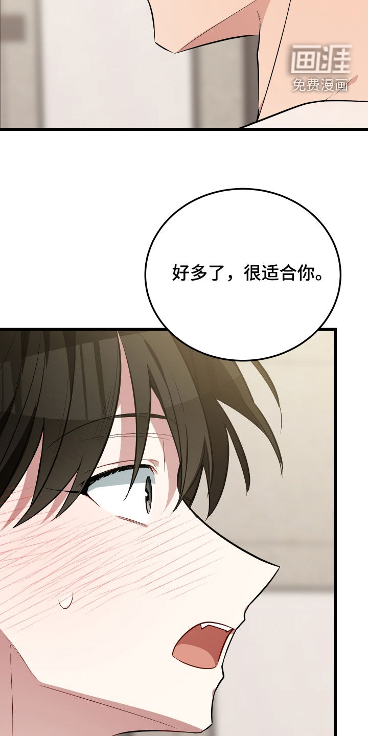 第23话22