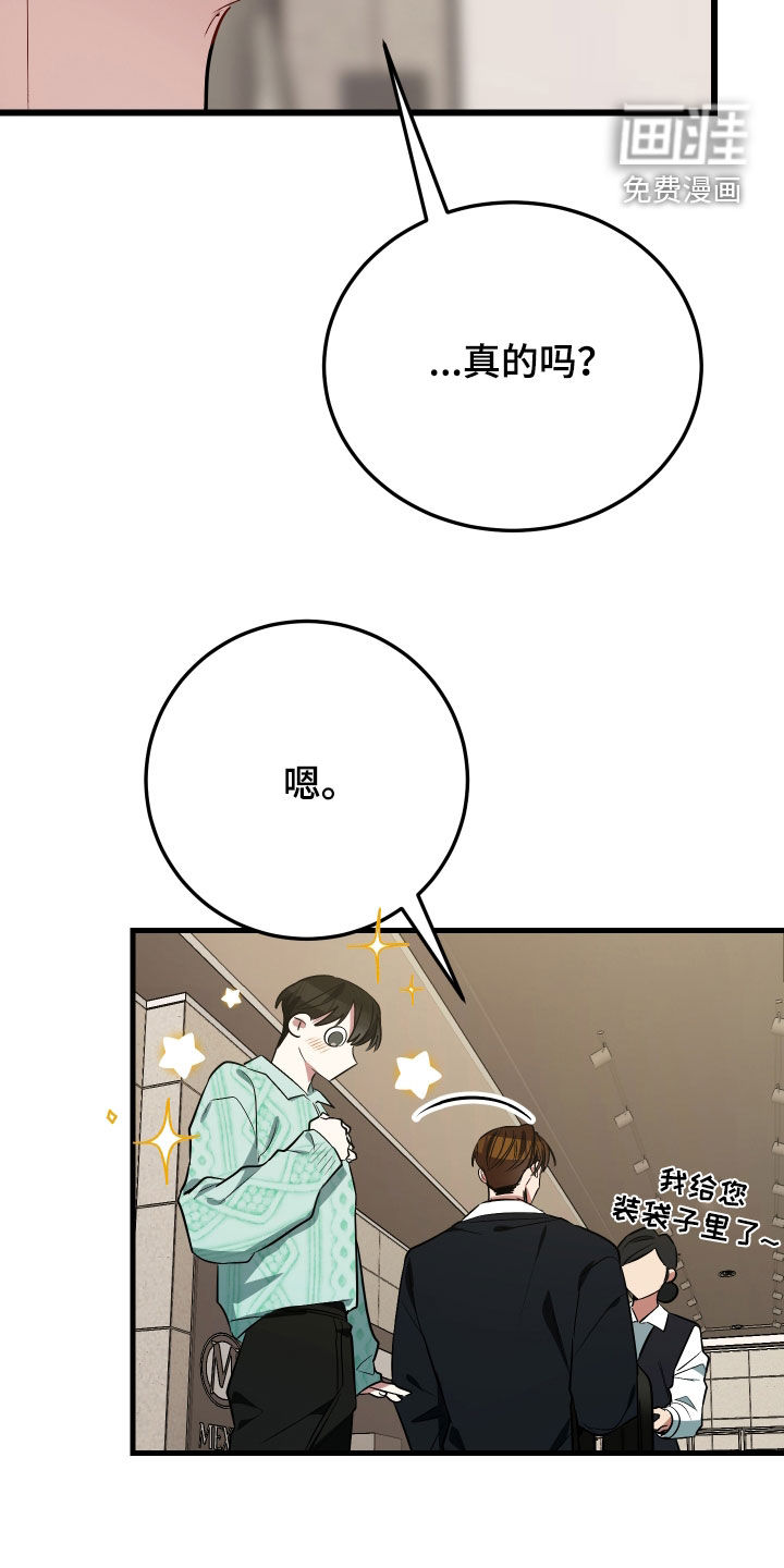 第23话23