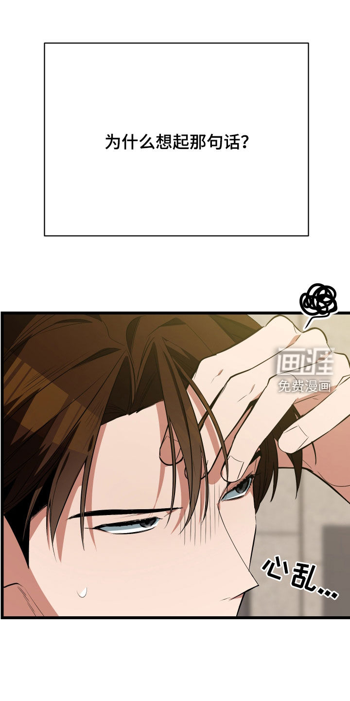 第23话27
