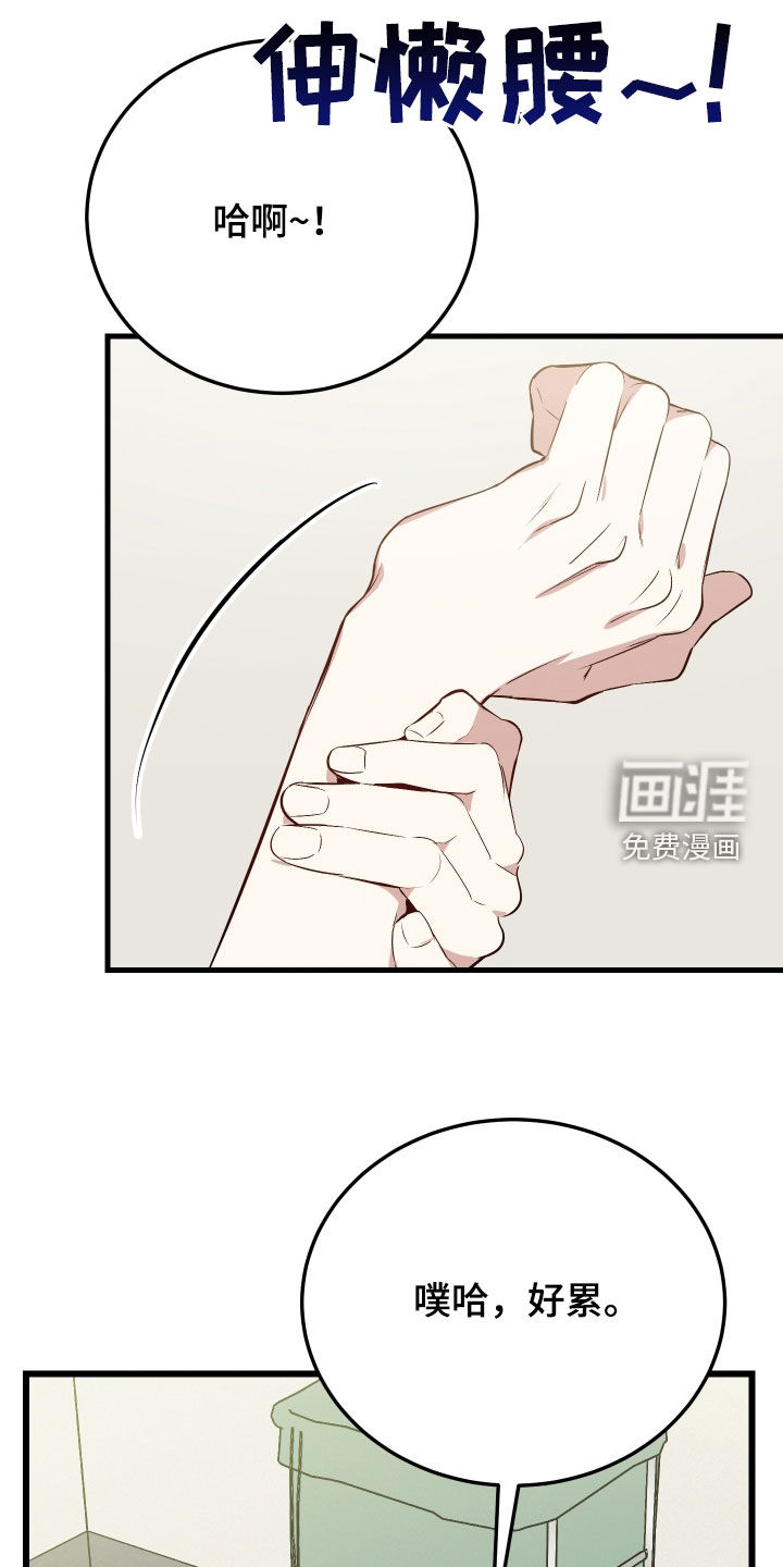 第23话29