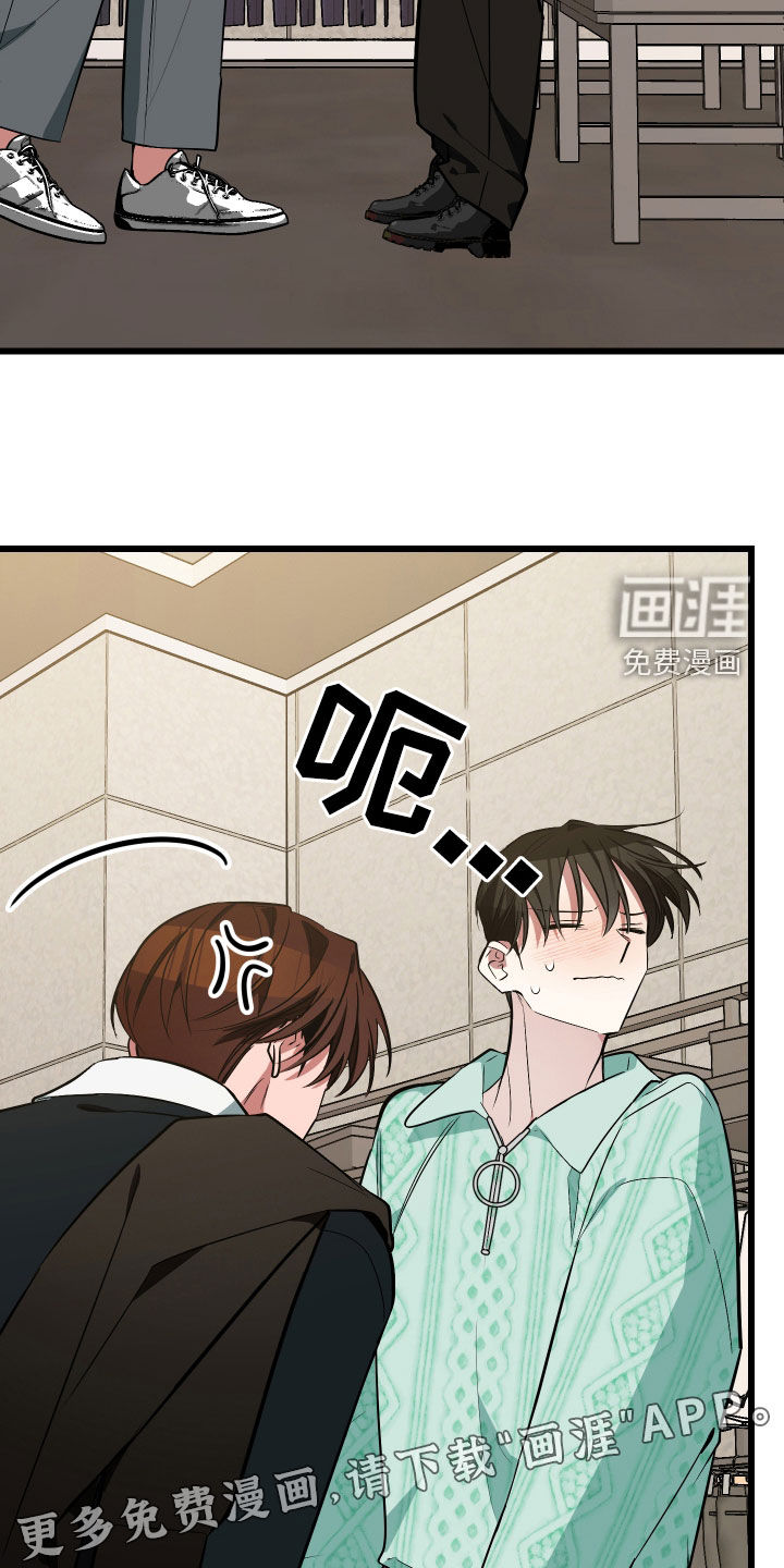 第23话3