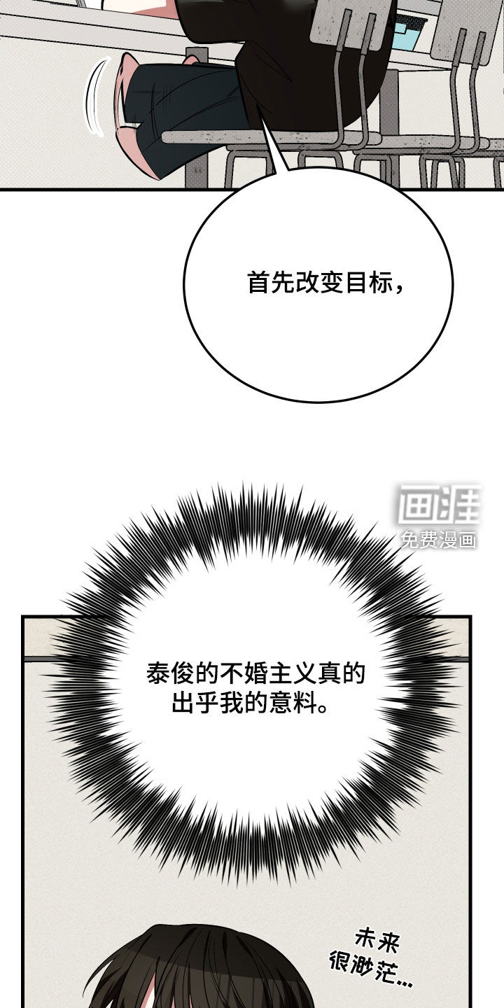 第23话32