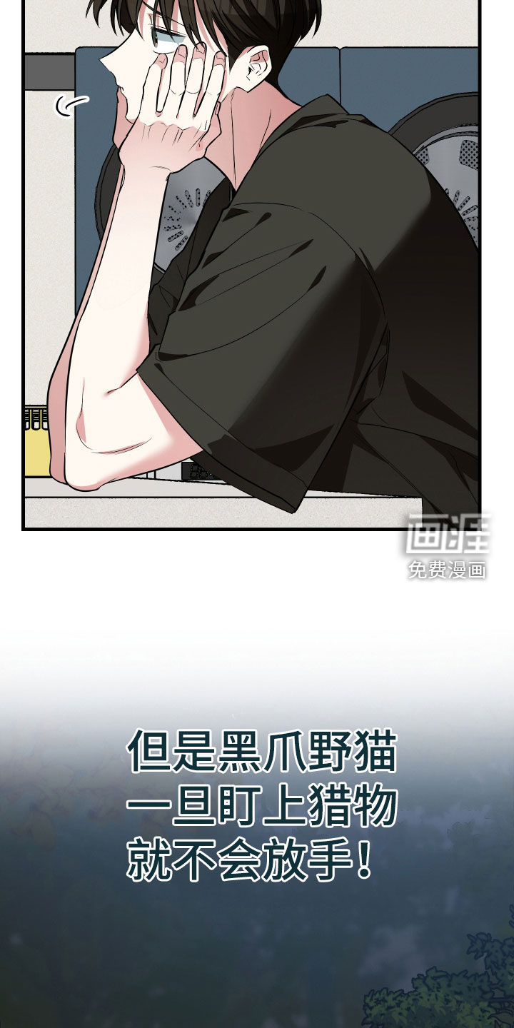 第23话33