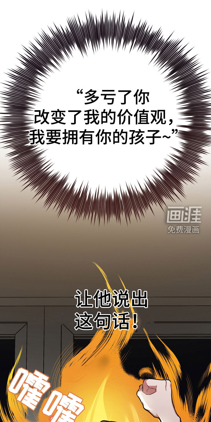 第23话35