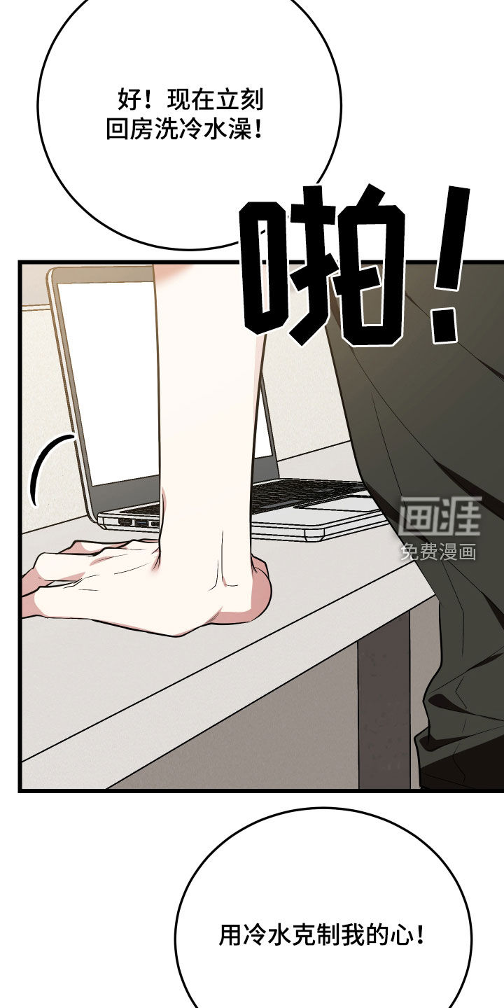第23话37
