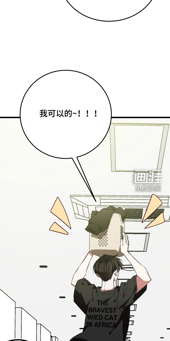 第23话38