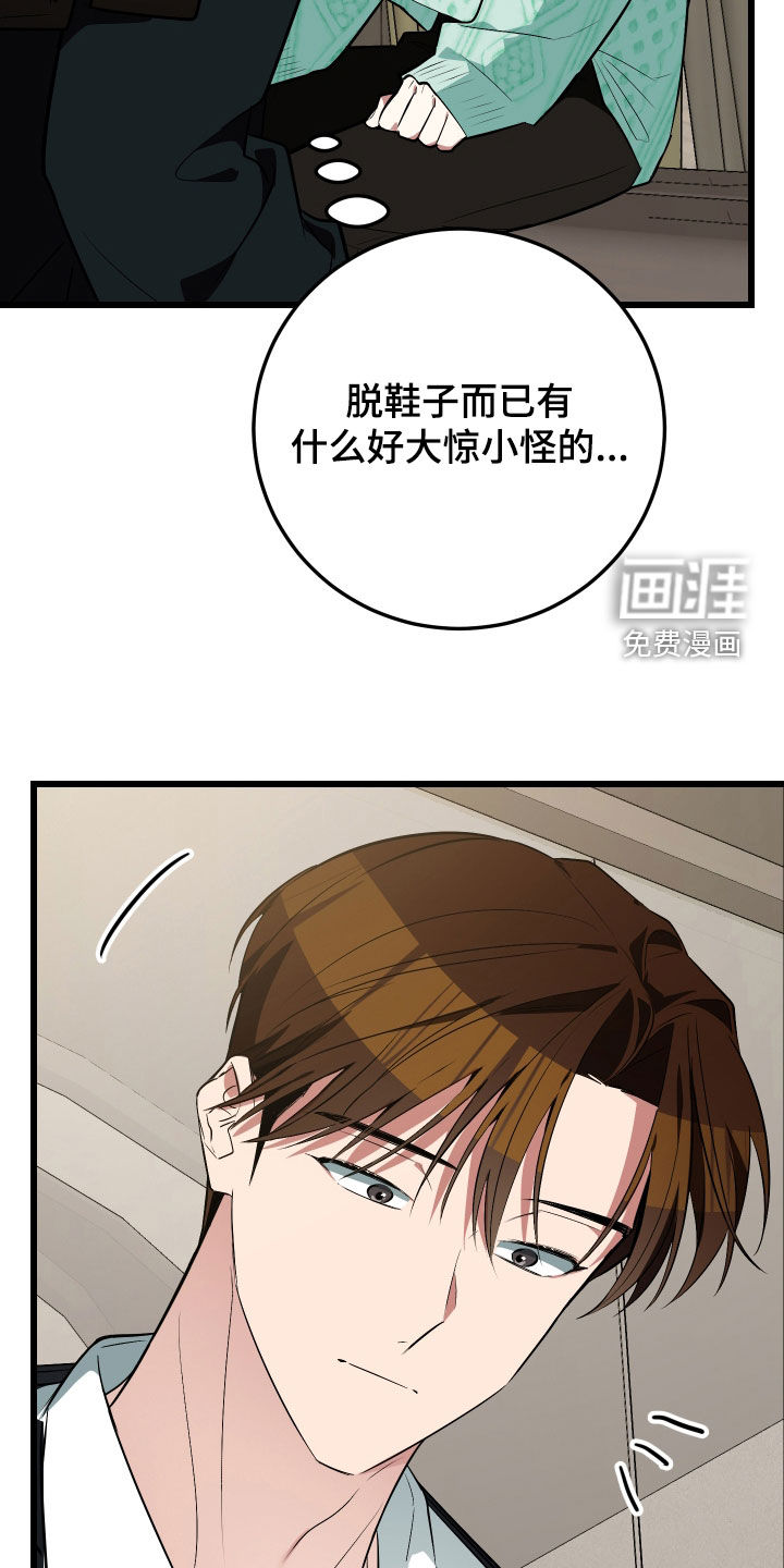 第23话4