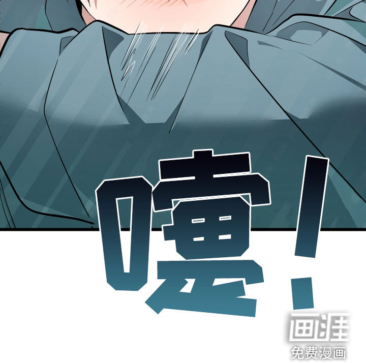 第23话41