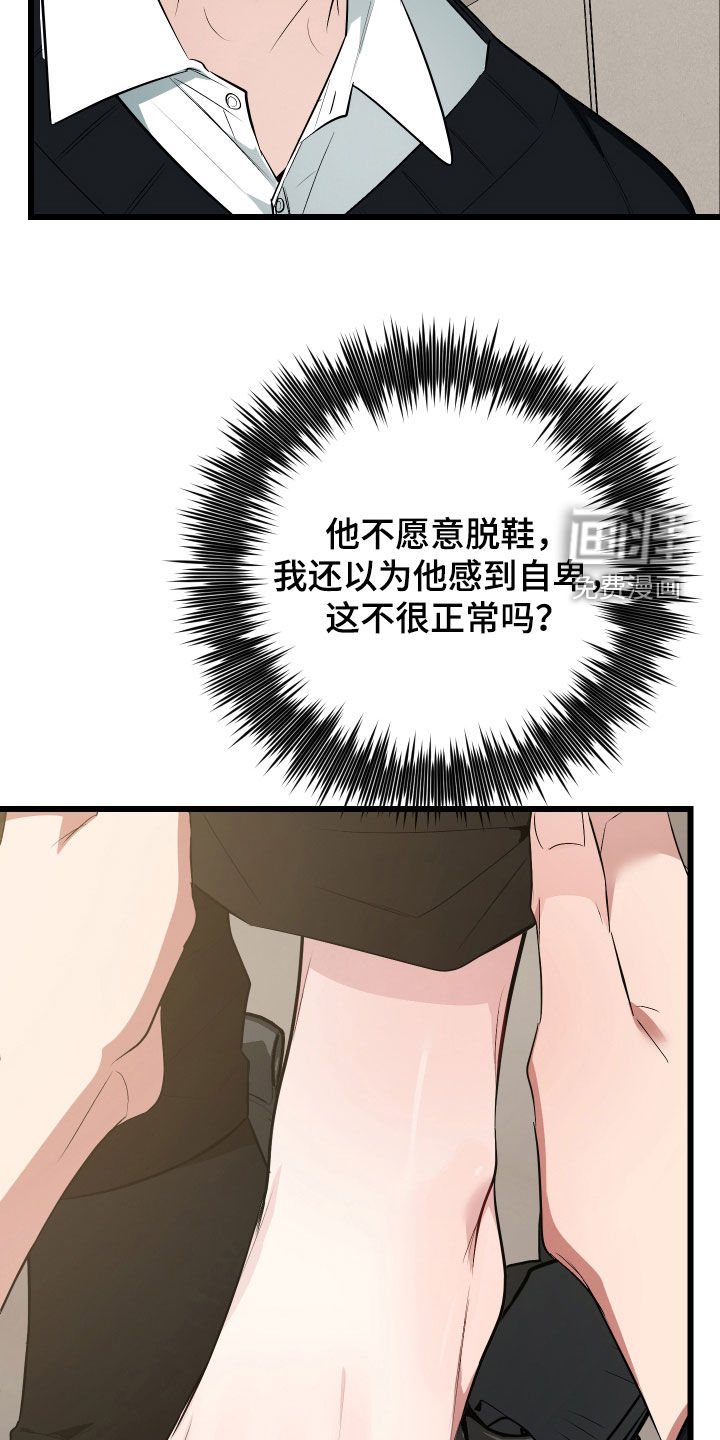 第23话5