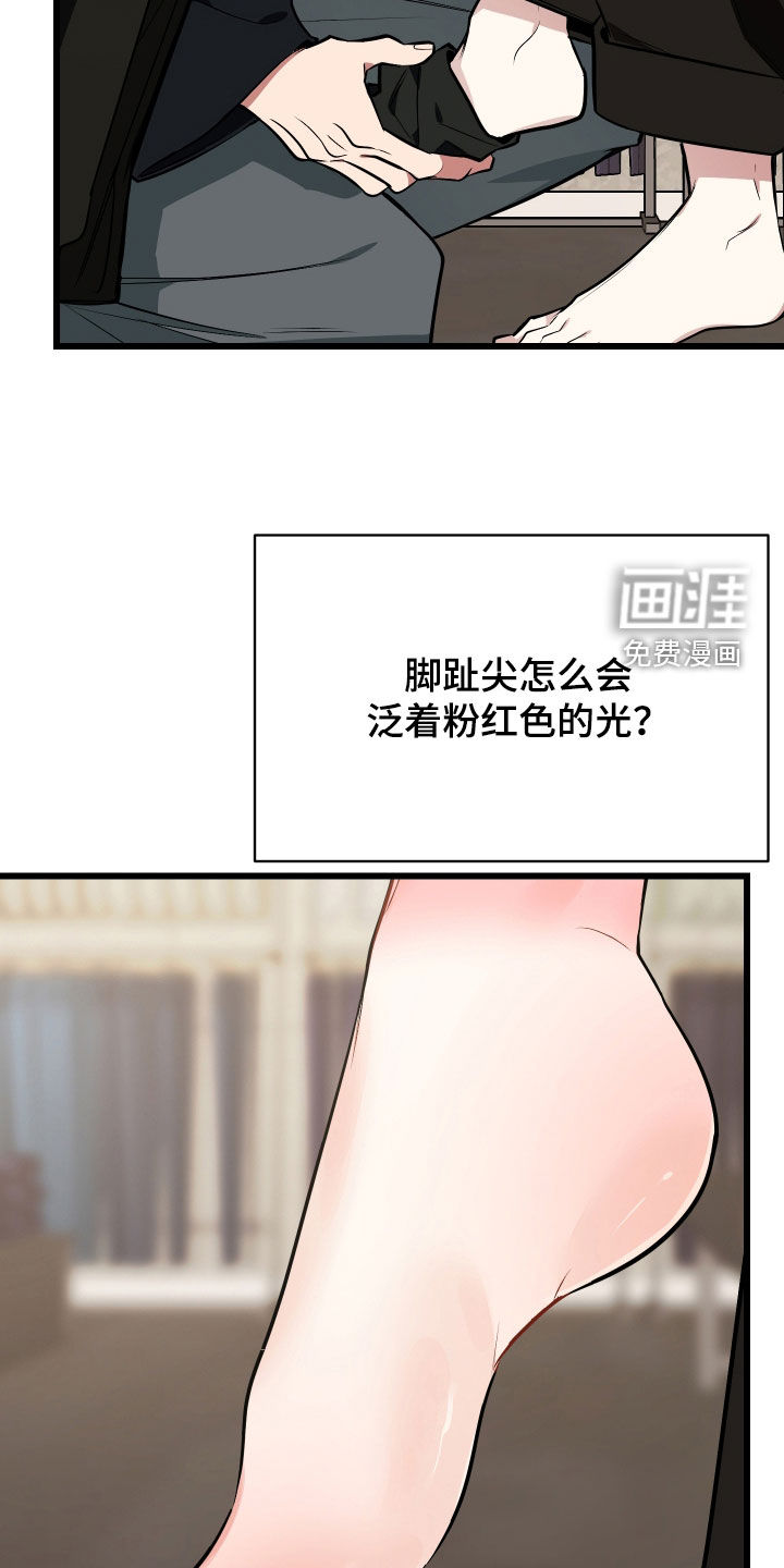第23话8