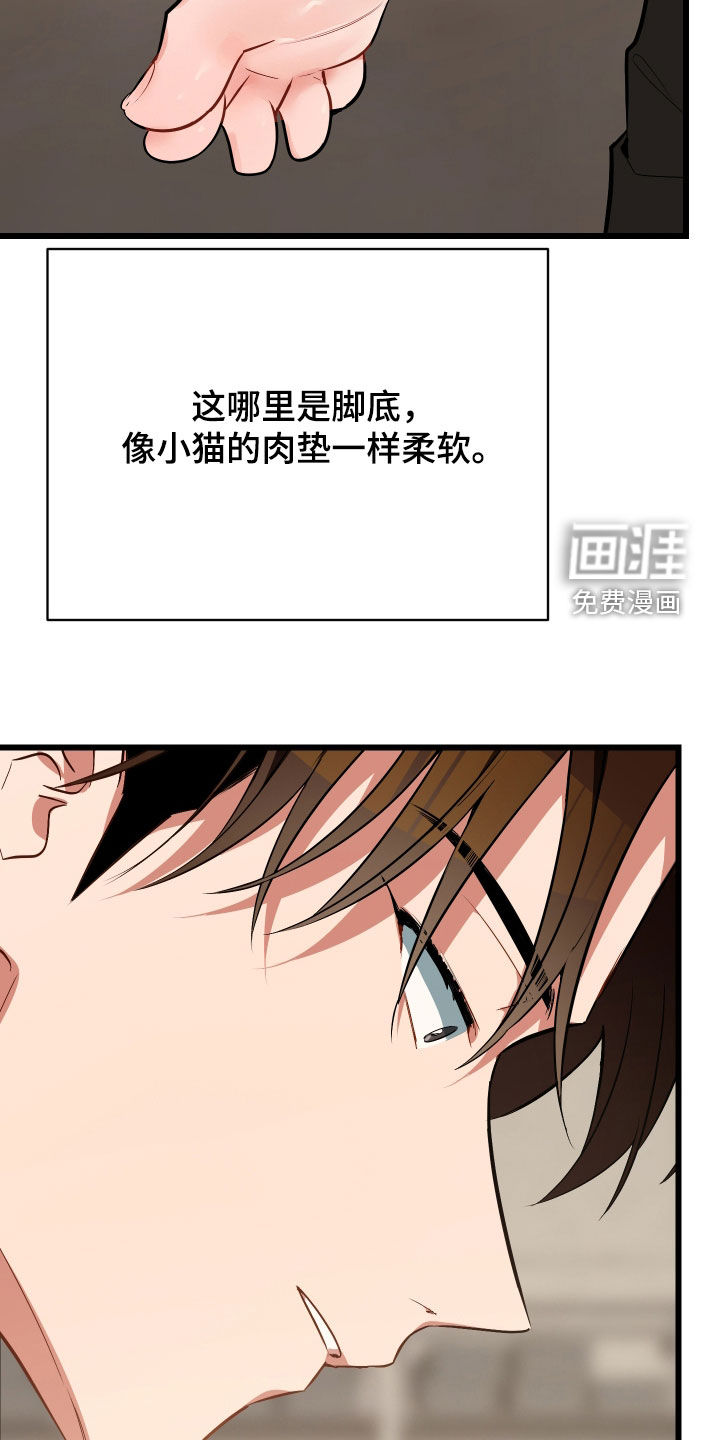 第23话9
