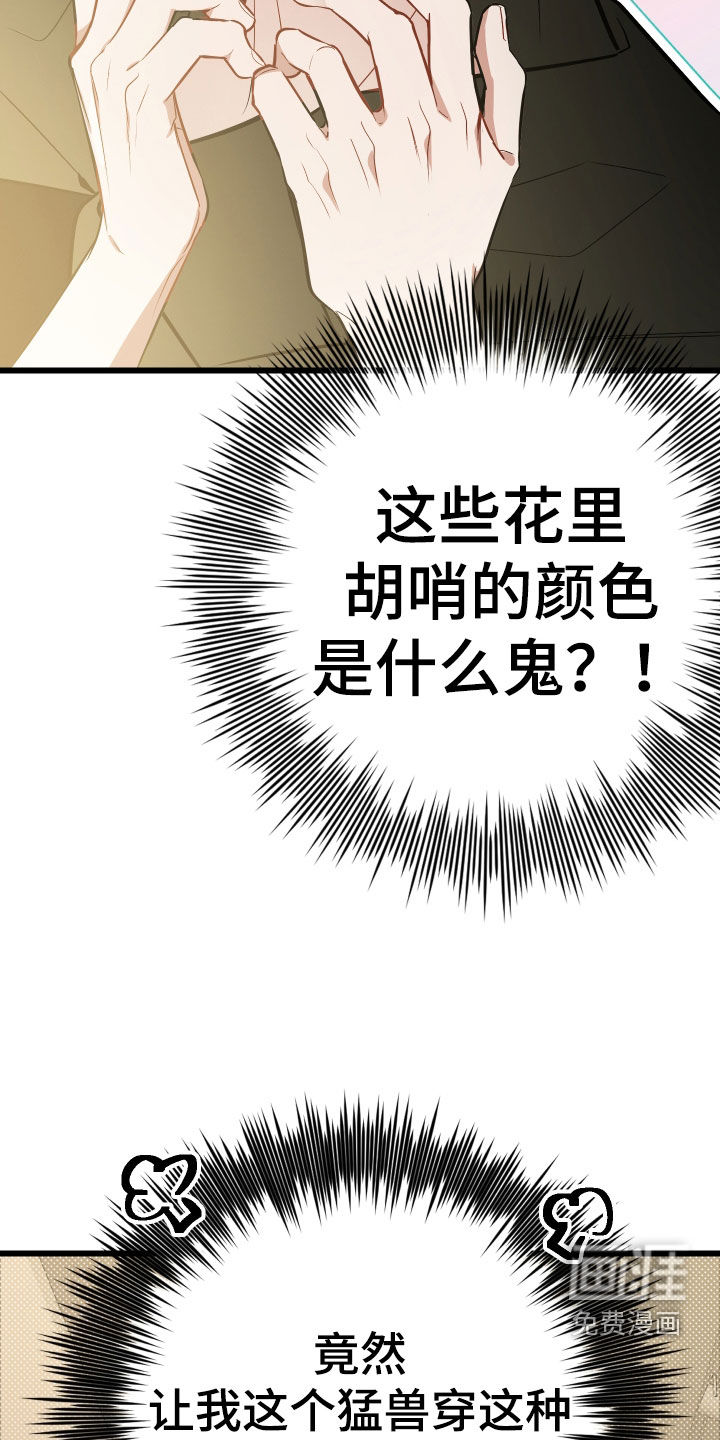 第22话11
