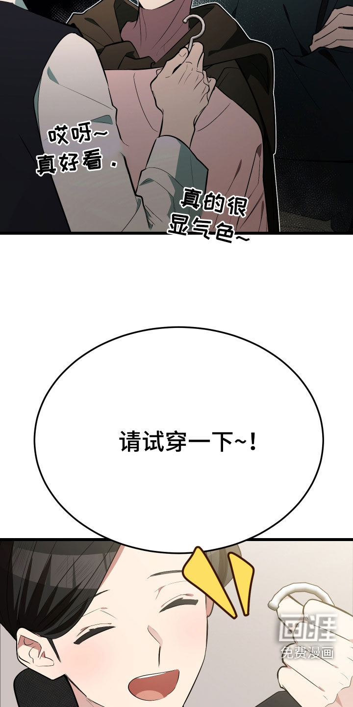 第22话14