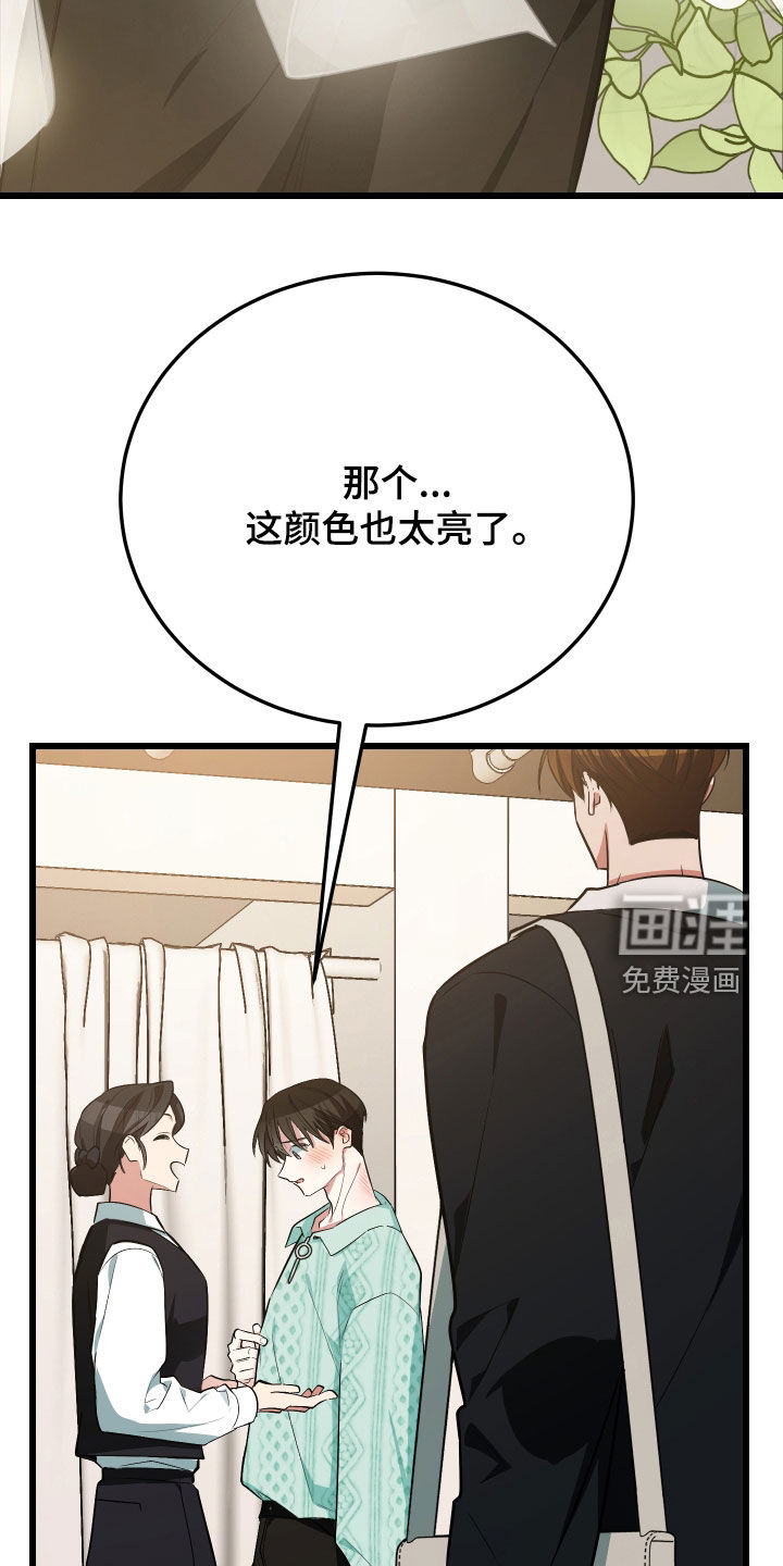 第22话21