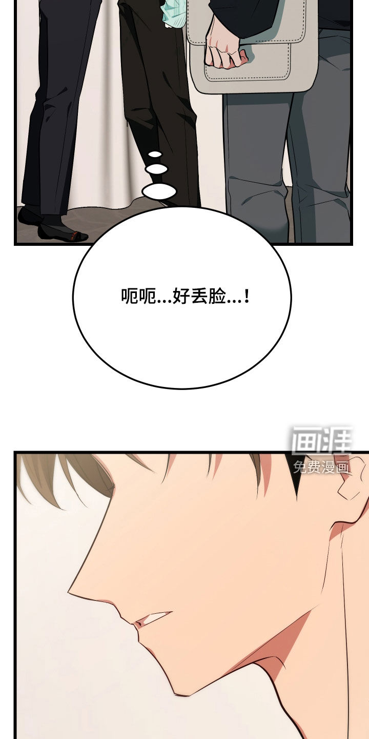 第22话22