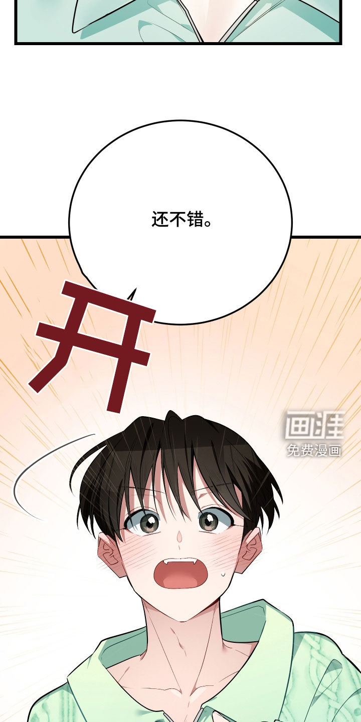 第22话26