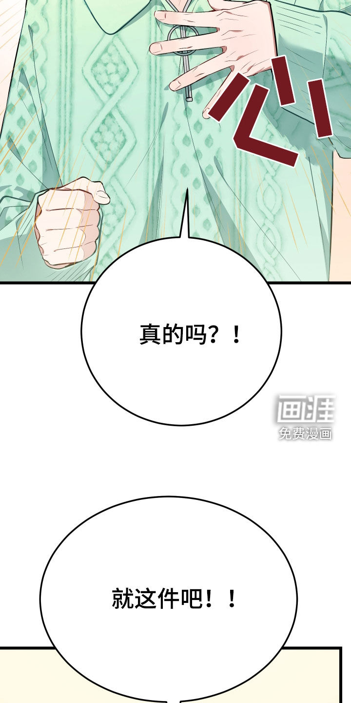 第22话27
