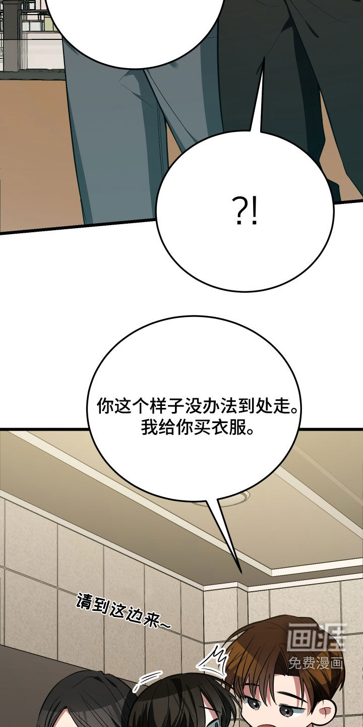 第22话3