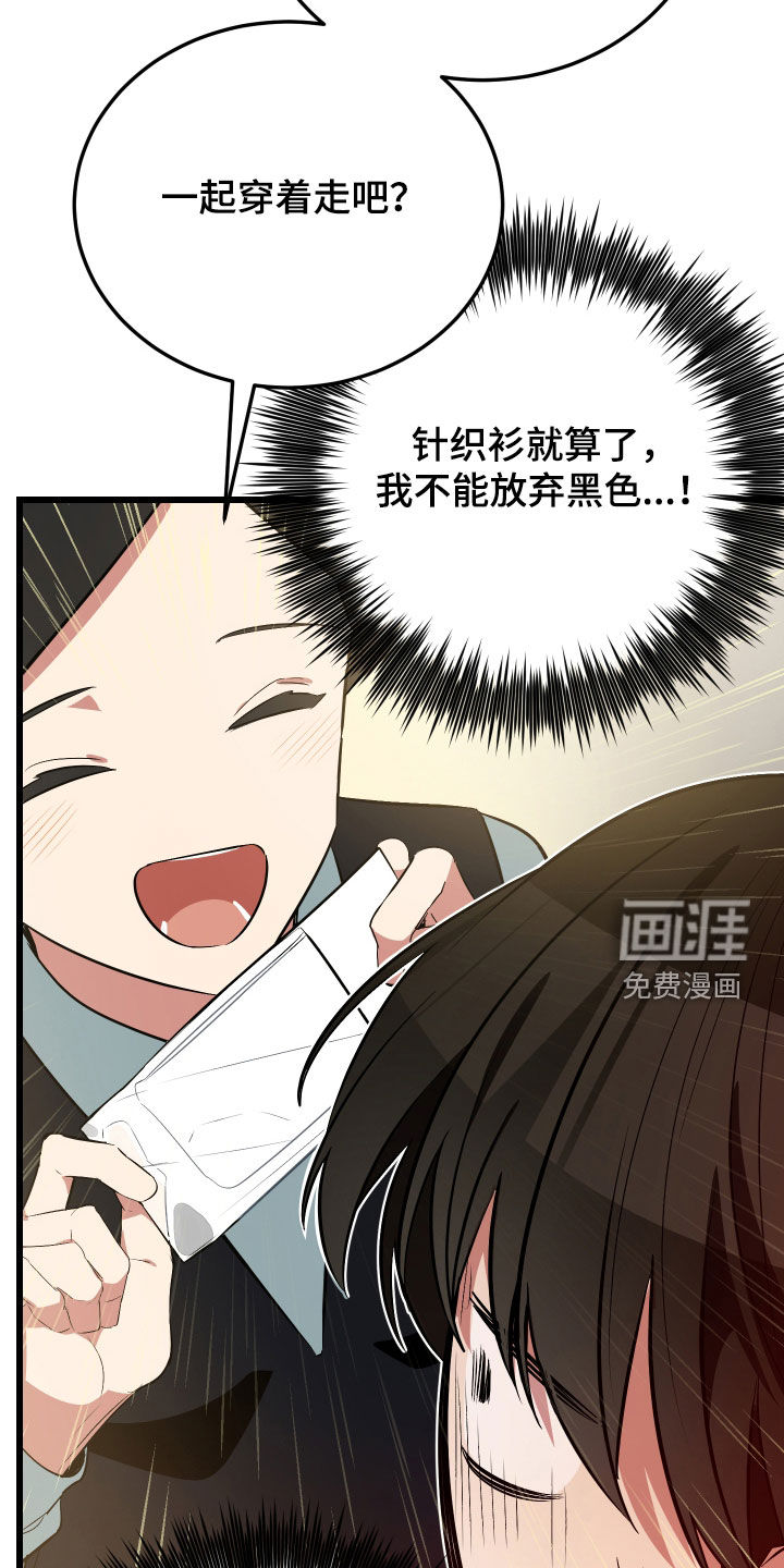 第22话32