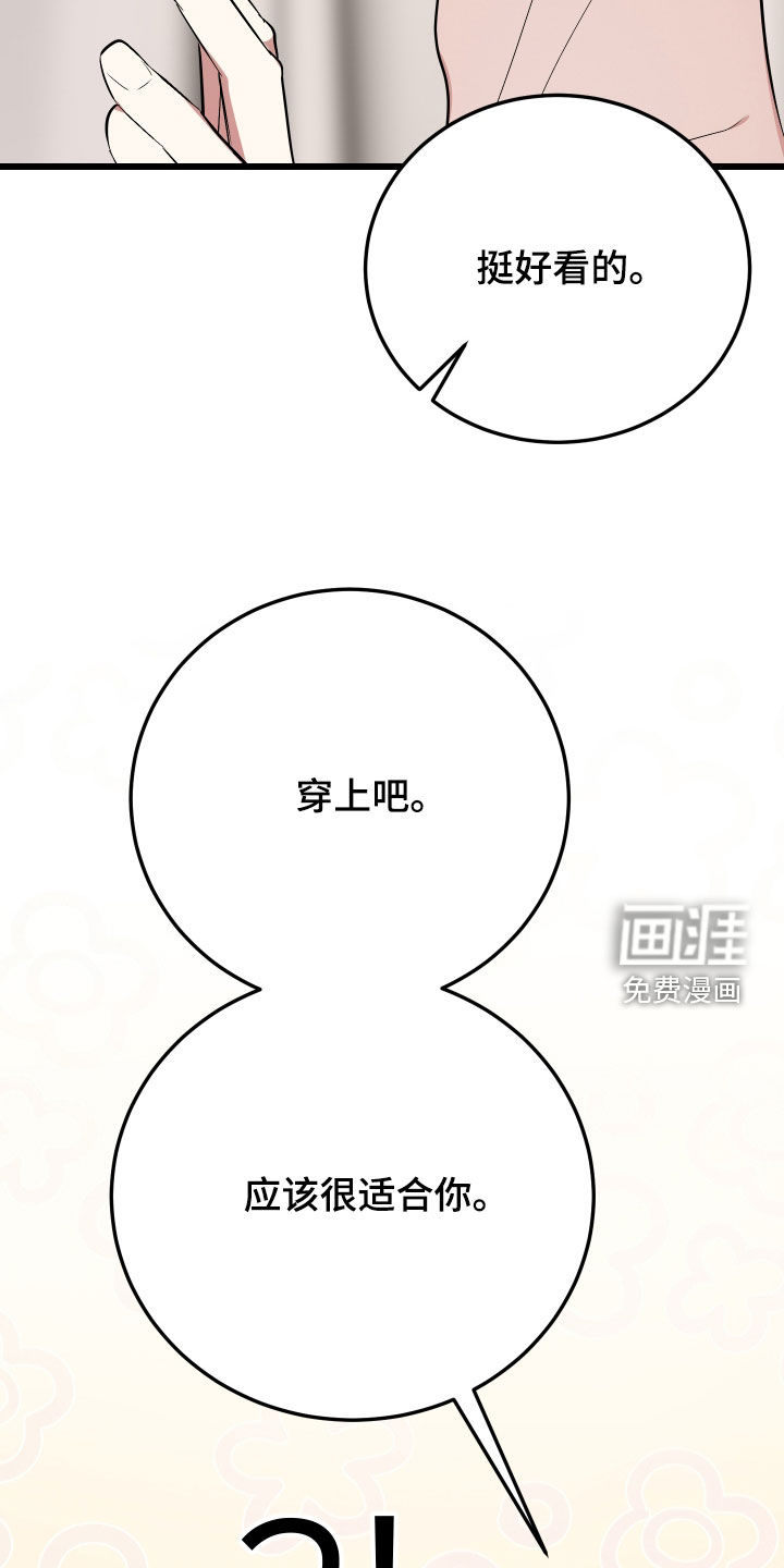 第22话34