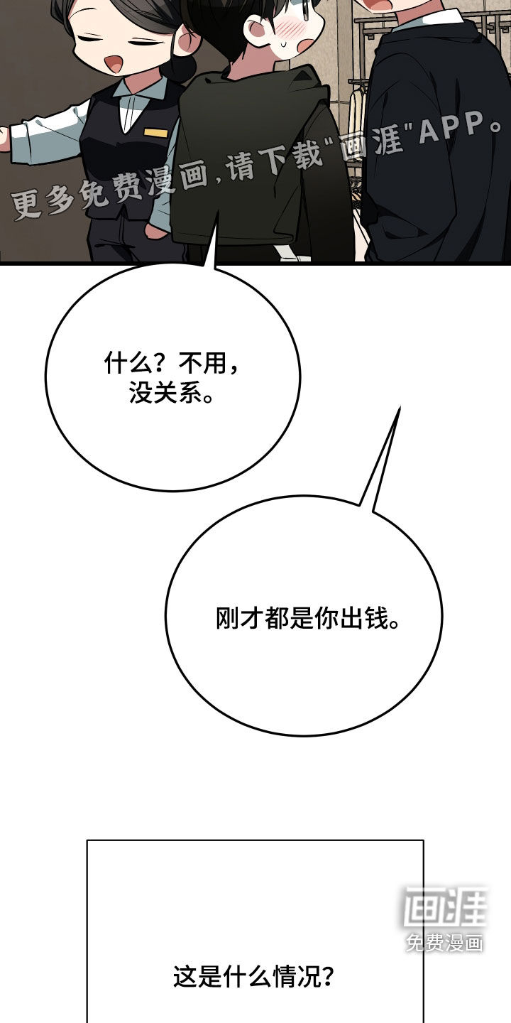 第22话4