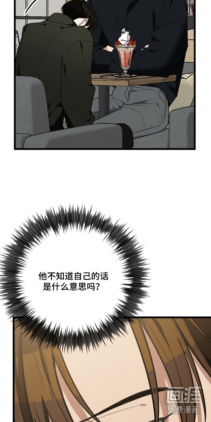第21话11