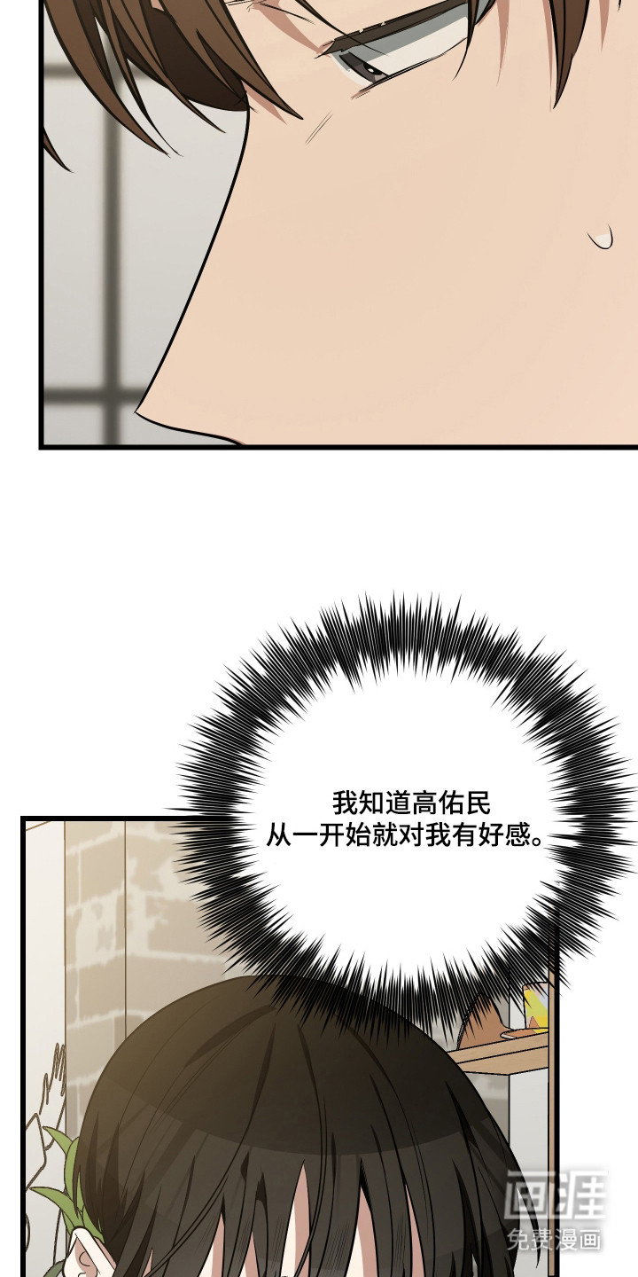第21话12