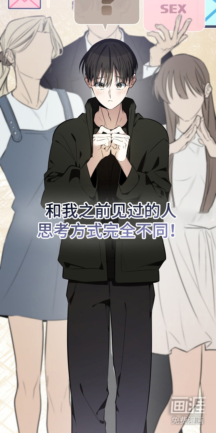 第21话14