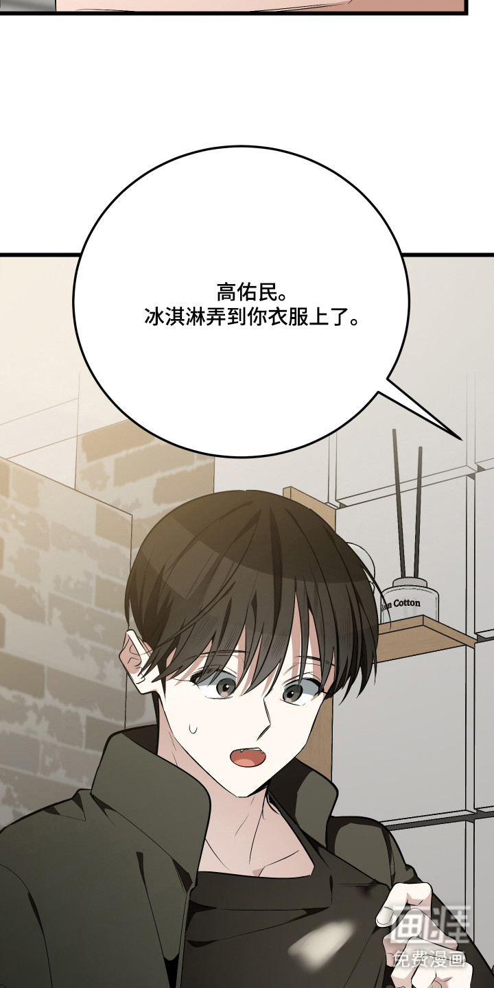 第21话17