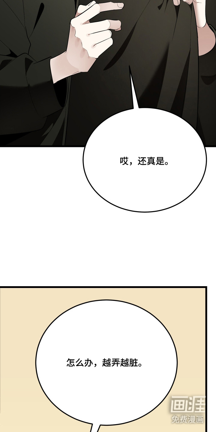 第21话18