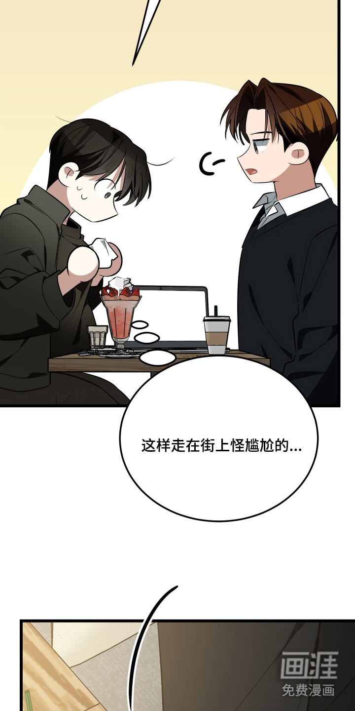 第21话19