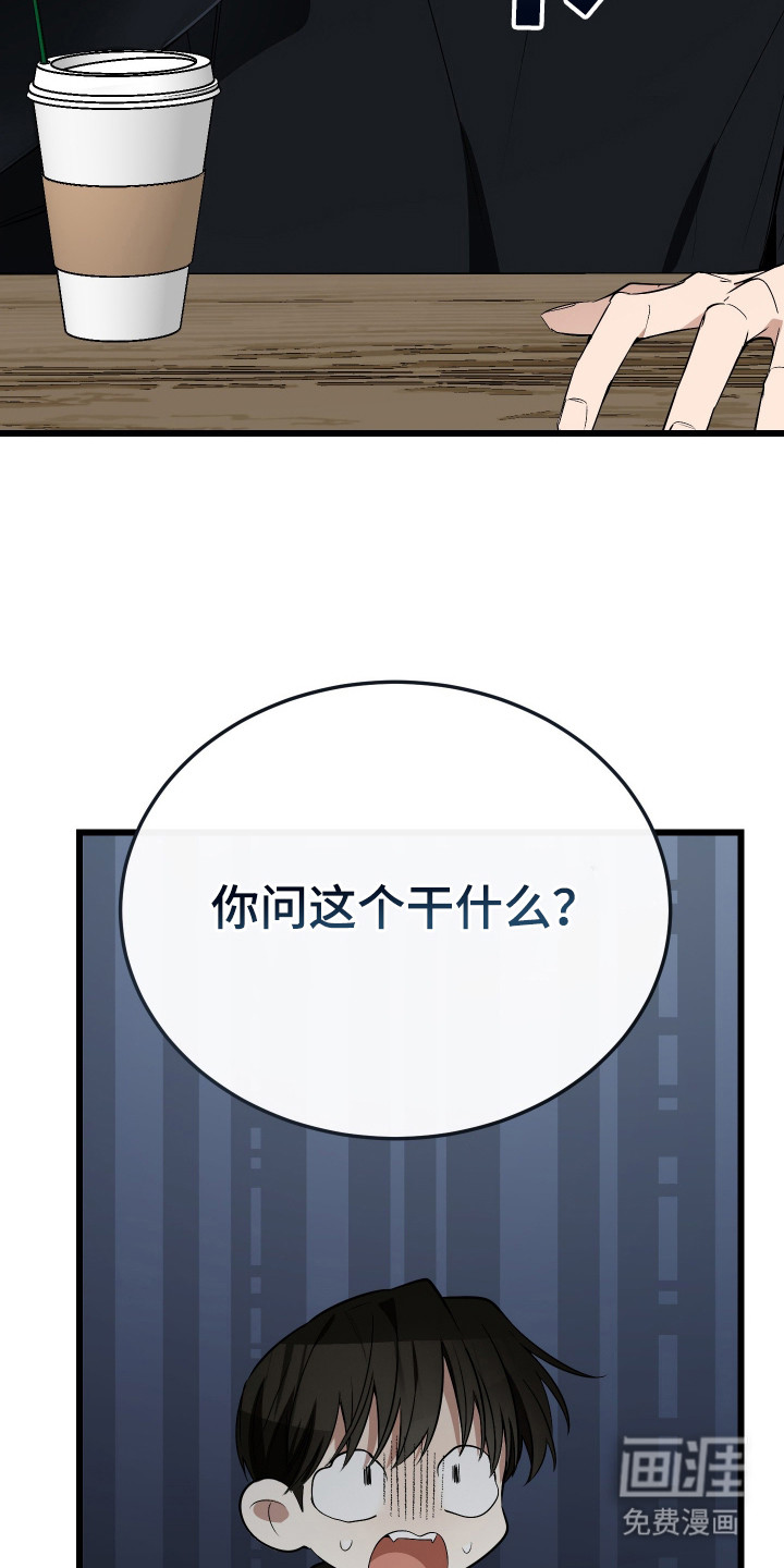 第21话2