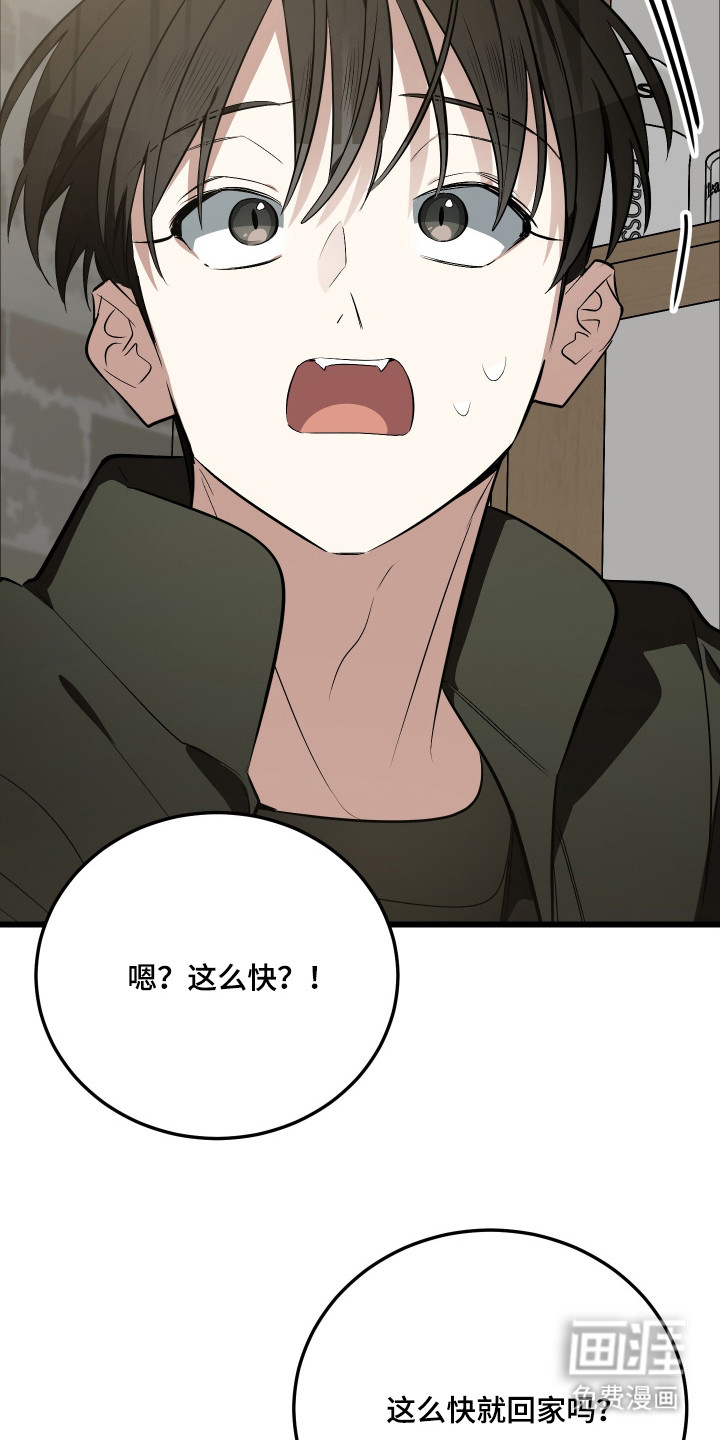 第21话21