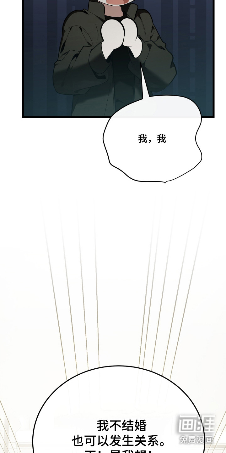 第21话3