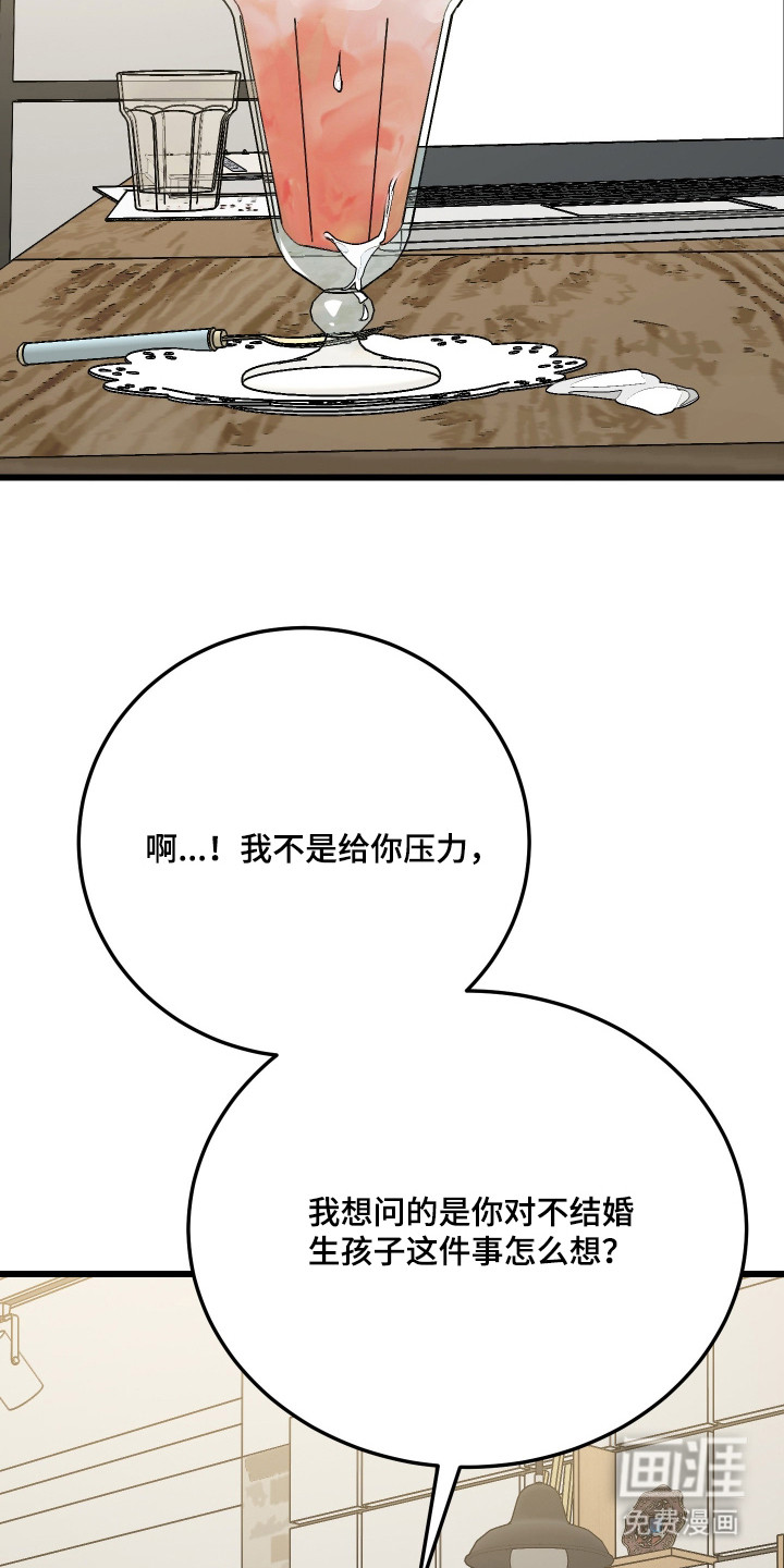第21话6