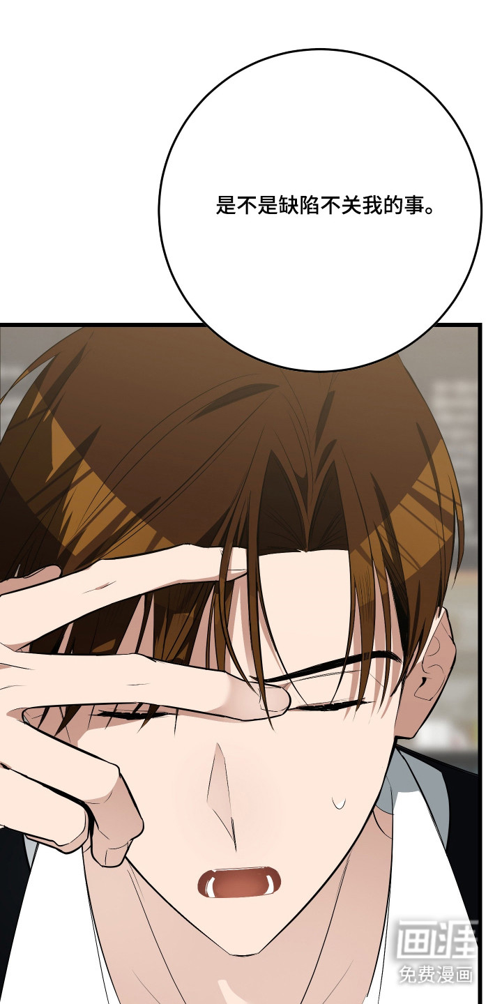 第21话8