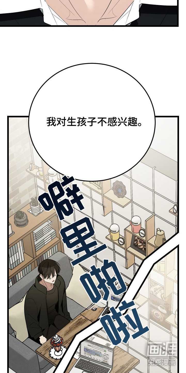 第21话9