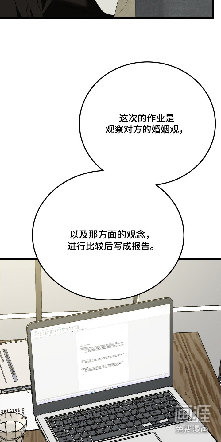 第20话1