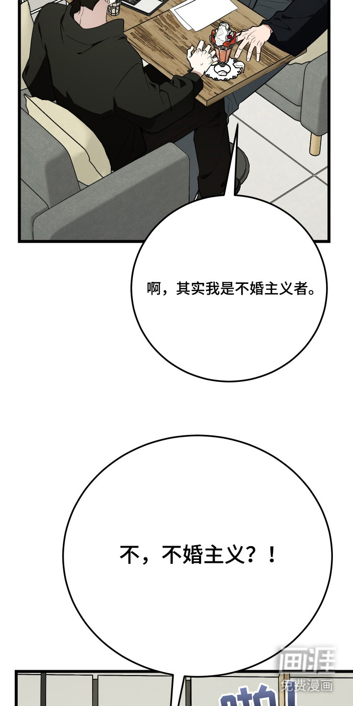 第20话10