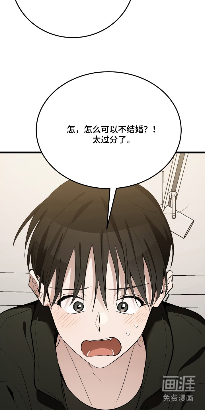 第20话12