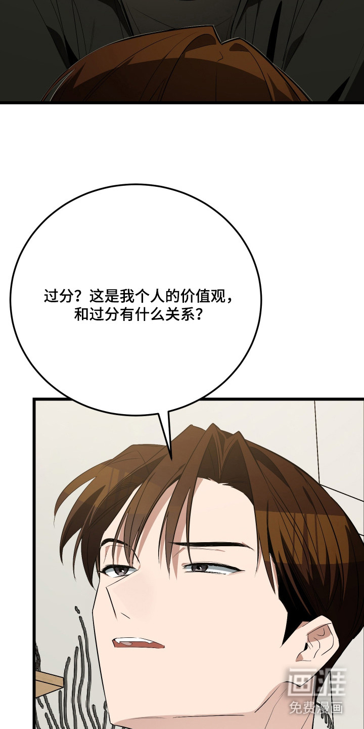 第20话13