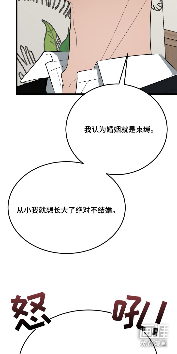第20话14