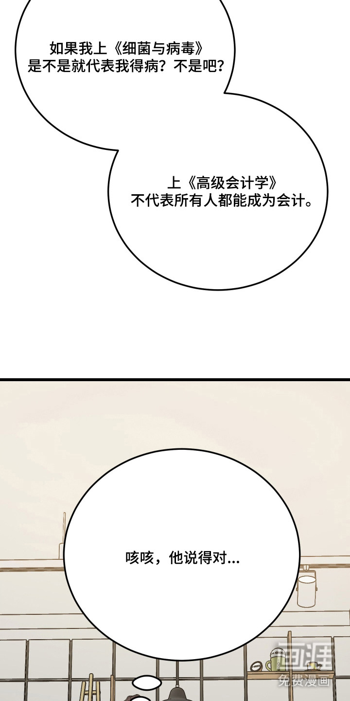 第20话18