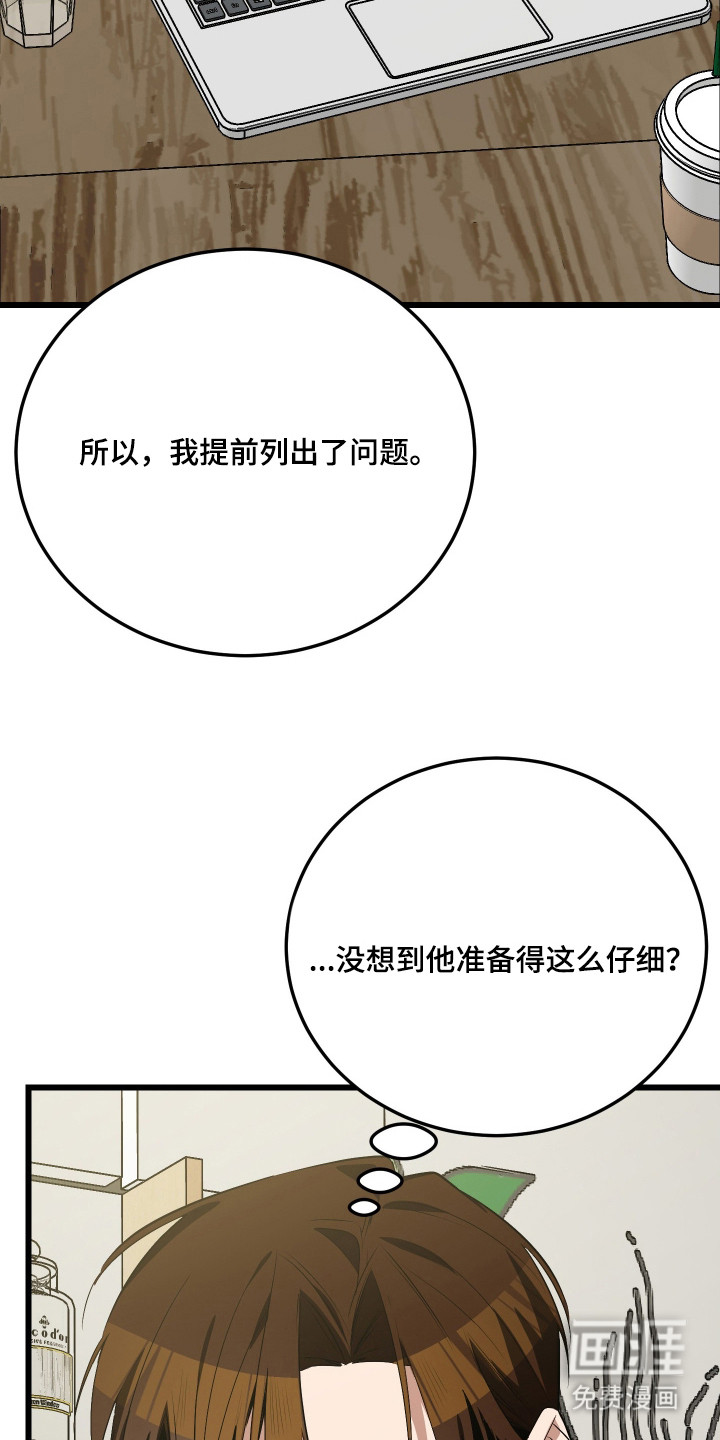 第20话2