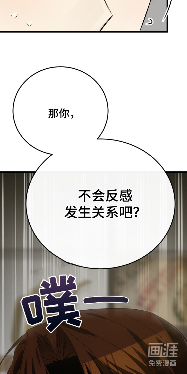 第20话21