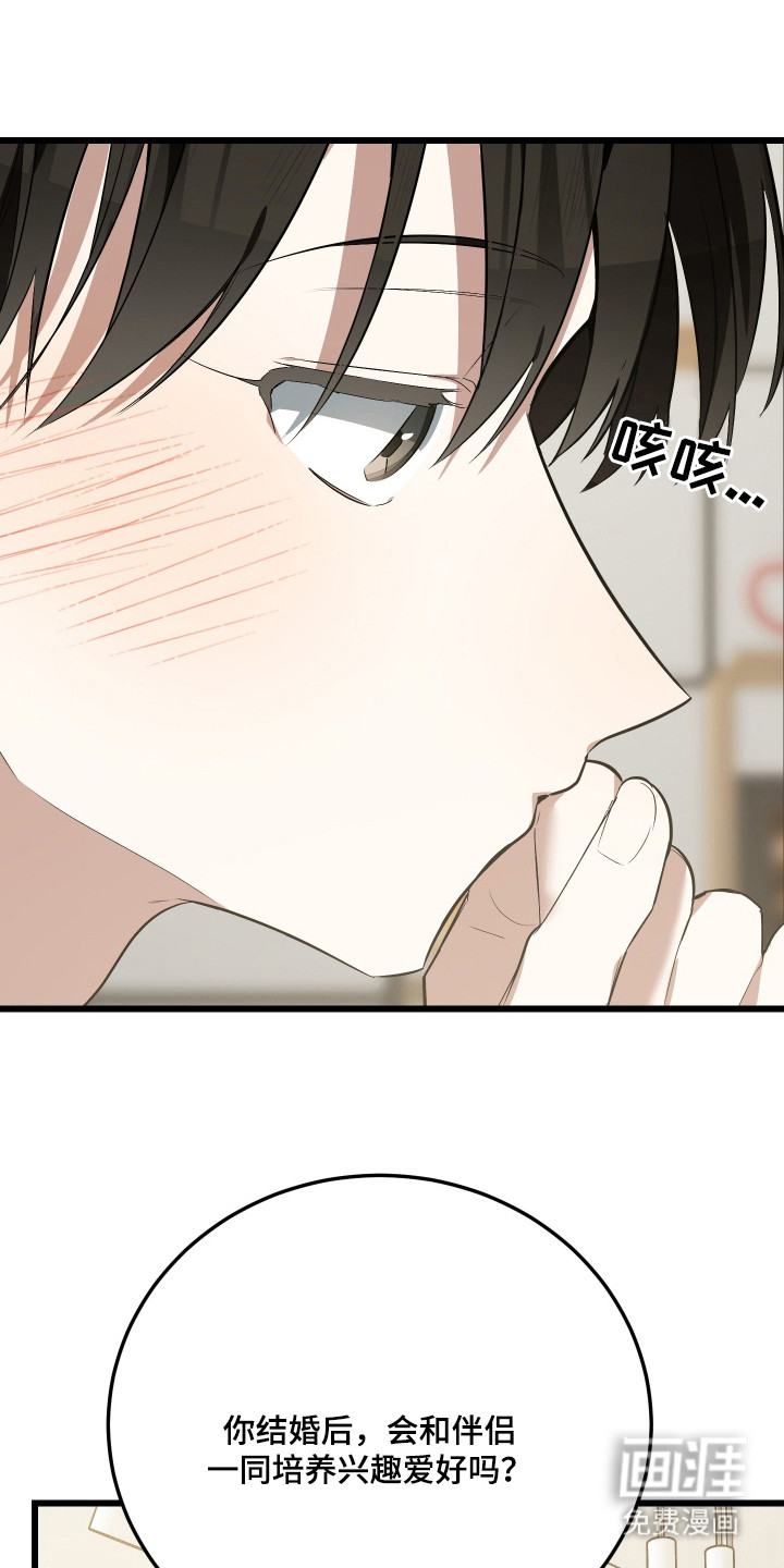 第20话4