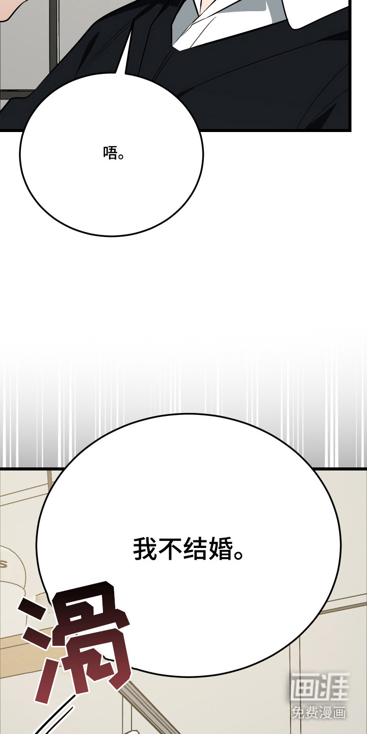 第20话7