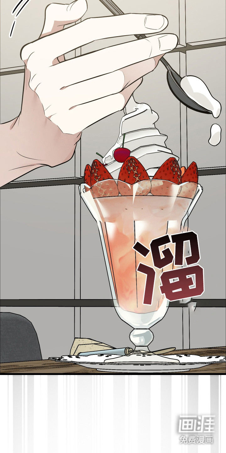 第20话8