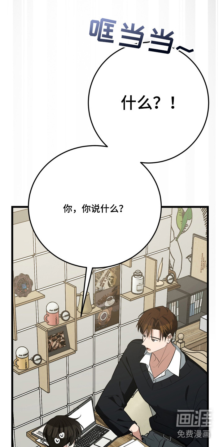 第20话9